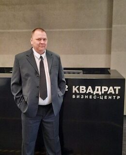 Александр