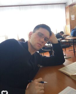 Максим