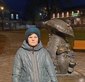 Людмила