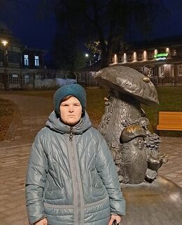 Людмила