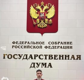 Александр