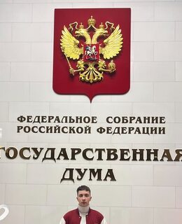 Александр