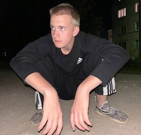 Саня