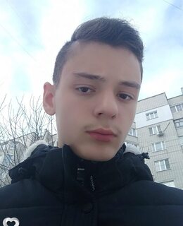 Дима