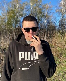 Ден