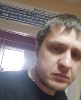 Сергей