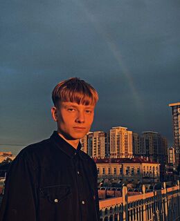 Артём