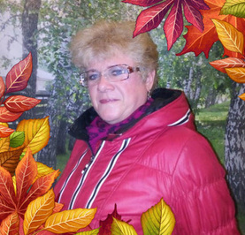 Людмила