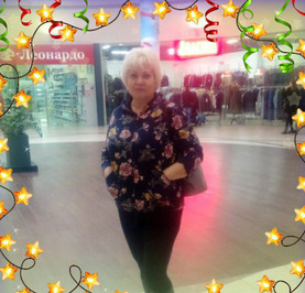 Наталья