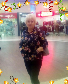 Наталья