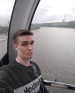Иван