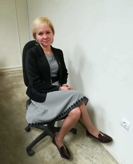 Алена