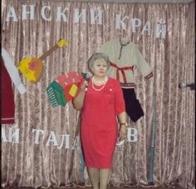 Татьяна