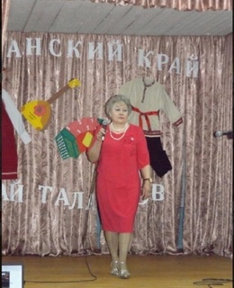 Татьяна