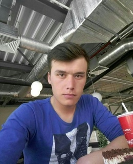 Женя