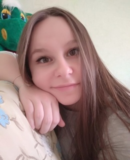 Вера