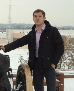 Александр