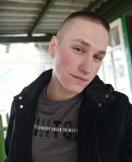 Артем