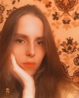 Аля