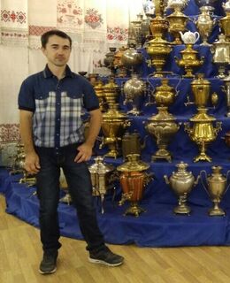 Александр
