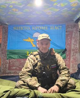 Антон