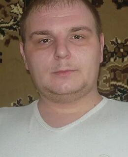 Александр
