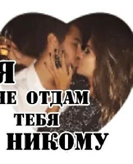 Шамиль